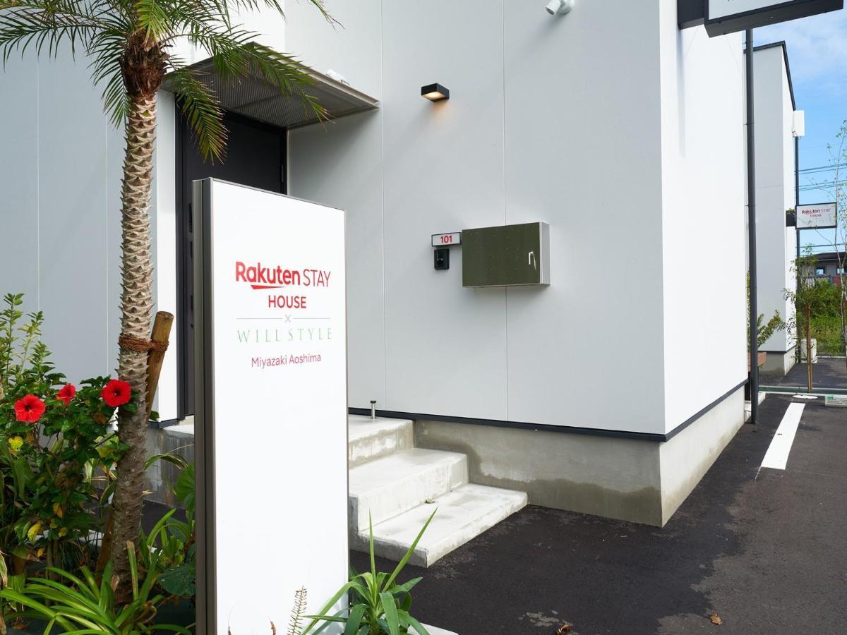Rakuten Stay House X Will Style Miyazaki Aoshima 102 ภายนอก รูปภาพ