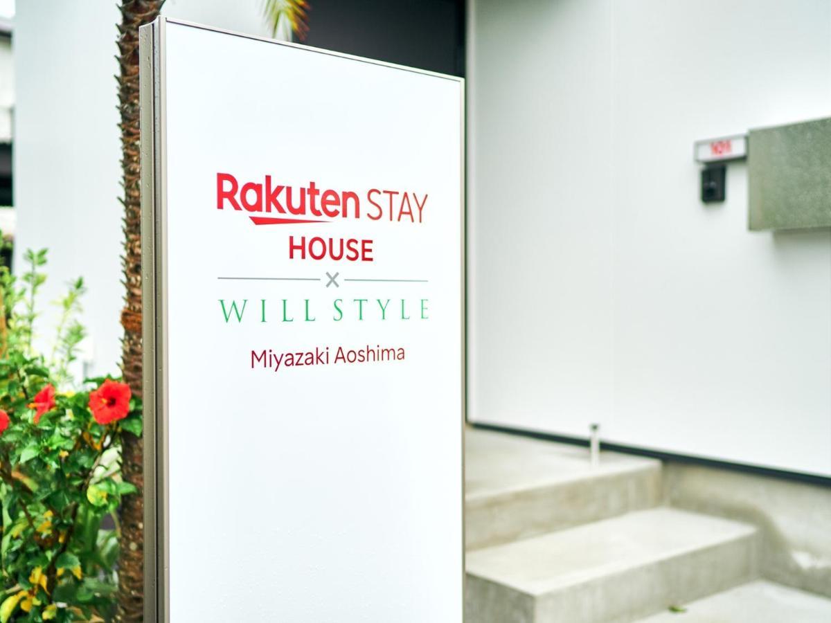 Rakuten Stay House X Will Style Miyazaki Aoshima 102 ภายนอก รูปภาพ
