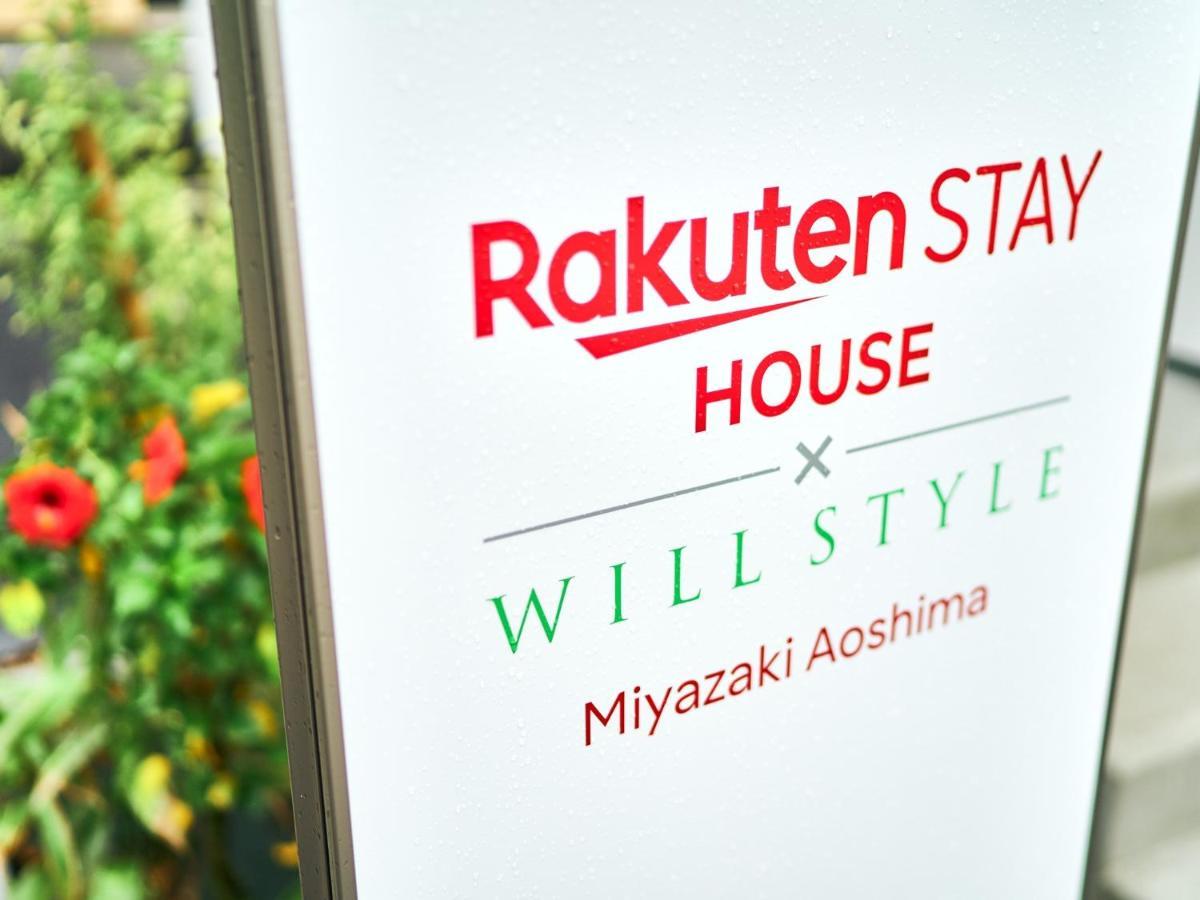 Rakuten Stay House X Will Style Miyazaki Aoshima 102 ภายนอก รูปภาพ